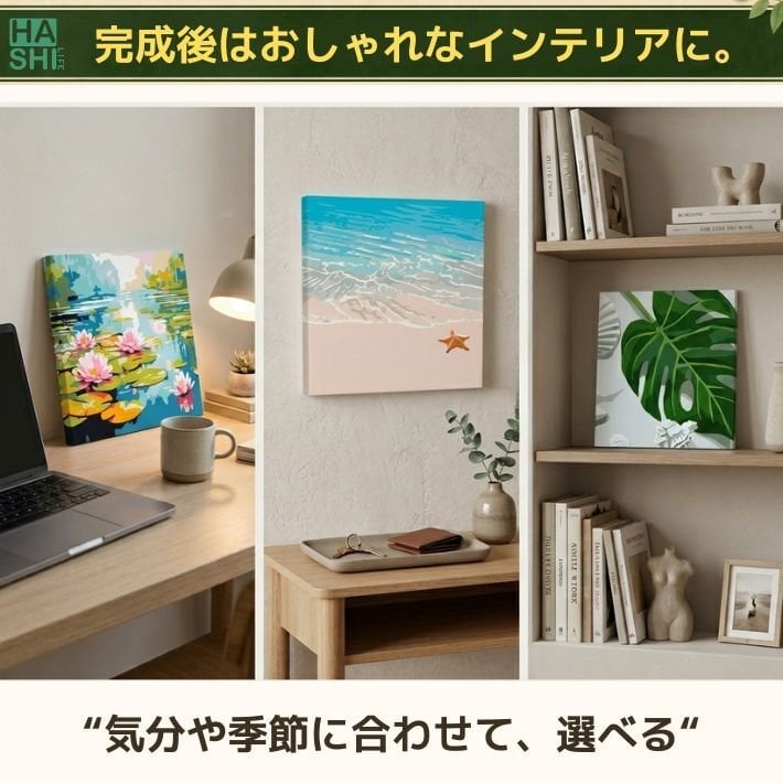 数字塗り絵 大人の塗り絵 ミニサイズ 選べる3点セット ナンバーペイント数字入り 塗り絵 脳トレ 趣味 おうち時間 絵画キット アート 癒し プレゼント 誕生日 母の日 父の日 敬老の日 【無料ラッピング】【選べるデザイン】【送料無料】