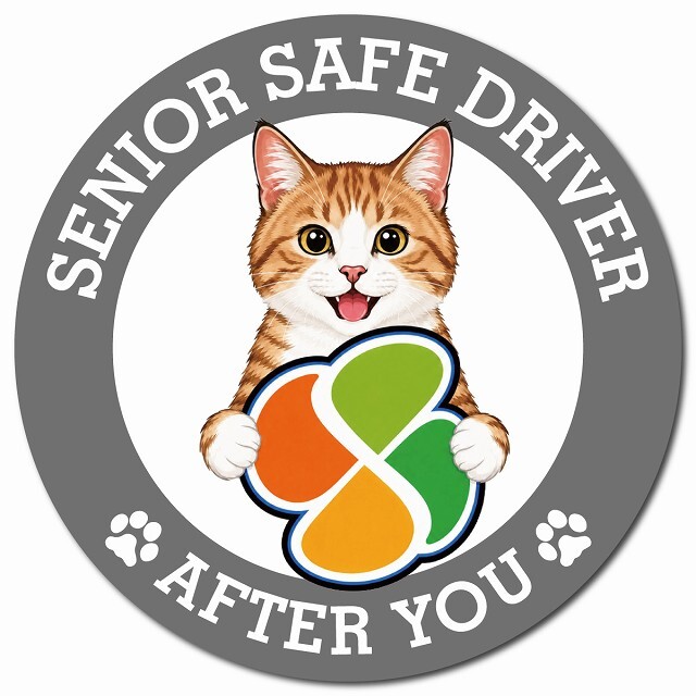 カーサイン 高齢者マーク SENIOR SAFE DRIVER 茶白 マグネット 強力 直径13cm 肉球 日本製 車 ステッカー