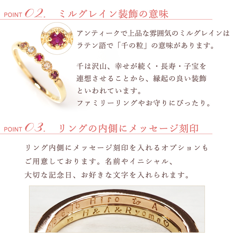 セミ オーダーメイド リング 指輪 誕生石 1.5mm 5石 Ties K10 K18 10K 18K 10金 18金 プラチナ 女性 レディース 誕生日 記念日 プレゼント ギフト 誕生日プレゼント ファミリーリング 刻印 名入れ 20代 30代 40代 妻 彼女 天然石 ダイヤモンド ミルグレイン ゴールド ピンクゴールド イエローゴールド 選べる アクセサリー アレルギー対応 金属アレルギー