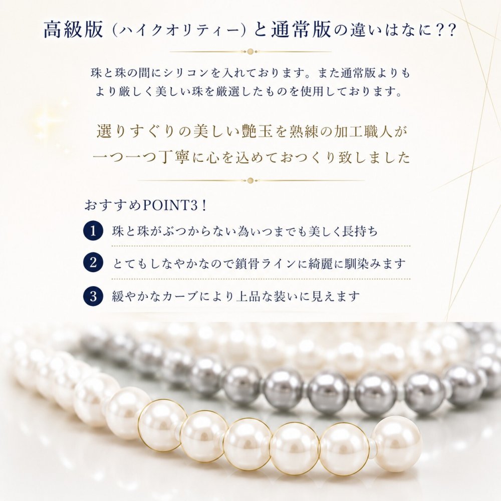 高級版 国産 パールネックレス セット ピアス イヤリング 8mm 40cm 45cm 42cm ホワイト ナチュラル シルバーブラック カジュアル プレゼント ギフト 誕生日プレゼント 誕生日 おしゃれ 上品 大人 普段使い お呼ばれ 二次会 パーティー 結婚式 真珠 40代 50代 60代 母 妻 祖母 彼女 女性 冠婚葬祭 フォーマル 入学式 卒業式 卒園式 クリスマス