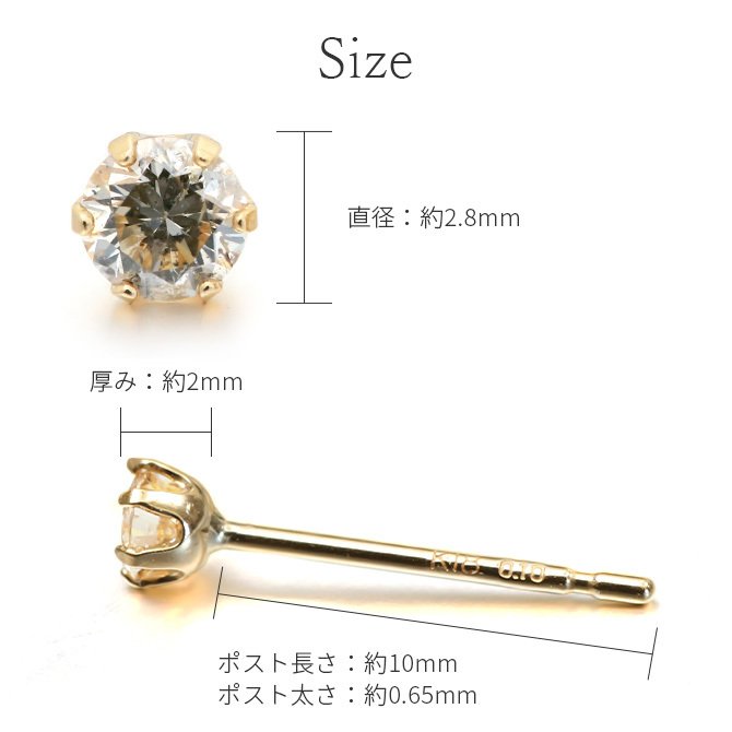 K18 ゴールド ピアス ダイヤモンドピアス 計0.1ct 一粒ダイヤ 18金 18K 片耳(1個)購入可 6本爪 スタッドピアス セカンドピアス シンプル 華奢 上品 ステラ 彼女 妻 女性 レディース 誕生日 プレゼント ハロウィン 【品番：RME-TAC10PDK】