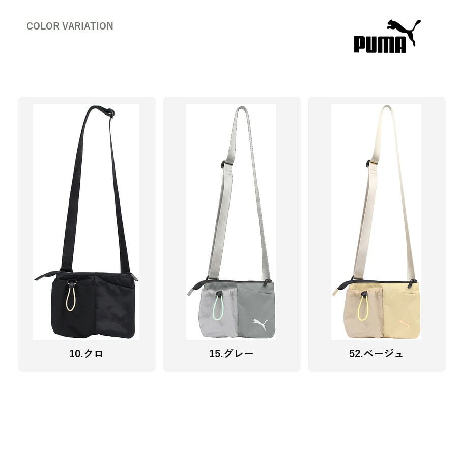 PUMA ゾフィー ミニサコッシュ ショルダーバッグ ショルダー 斜め掛け コンパクト かばん カバン 普段使い レディース ギフト プレゼント ブラック j20532