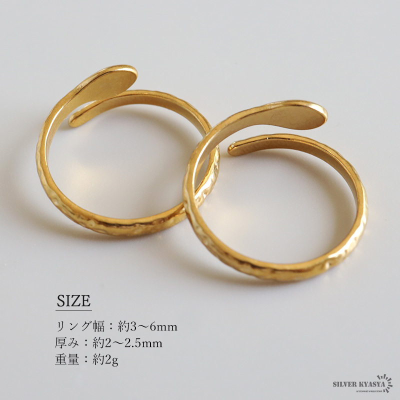 ステンレス スネークリング 2カラー ワンポイント 緑 黒 18KGP ゴールド gold 槌目 オープンリング フリーサイズ レディース 女性 指輪 金属アレルギー対応