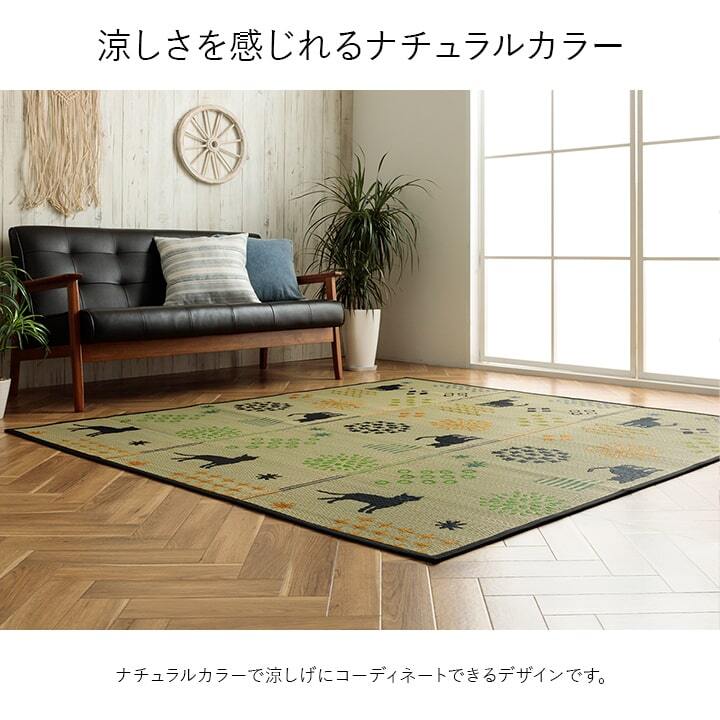 夏ラグ 夏用カーペット い草ラグ 猫柄 花柄 猫 インテリア 節電 夏用 涼しい おしゃれ おすすめ 湿度調節 消臭効果 お手入れ簡単 約180×180cm