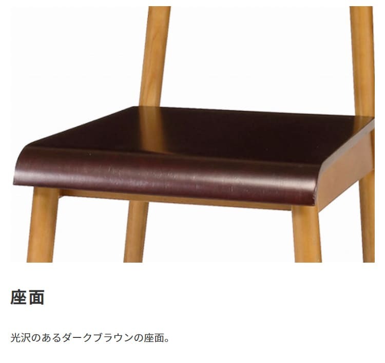 ダイニング家具 天然木製チェア 椅子 イス ツートンカラー デスクチェア ダイニングチェア 背もたれあり コンパクト 省スペース ブラウン スクールチェア風 北欧ヴィンテージ風 ビンテージ風 アンティーク風 おしゃれ かわいい レトロモダン シンプル