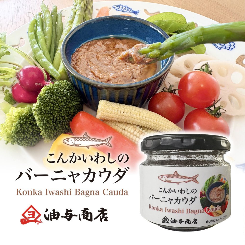 選べる【ワインとおつまみセット】おつまみ5つからお好きな1つ選べます 「パスクア」ソアヴェ・クラシコ セット