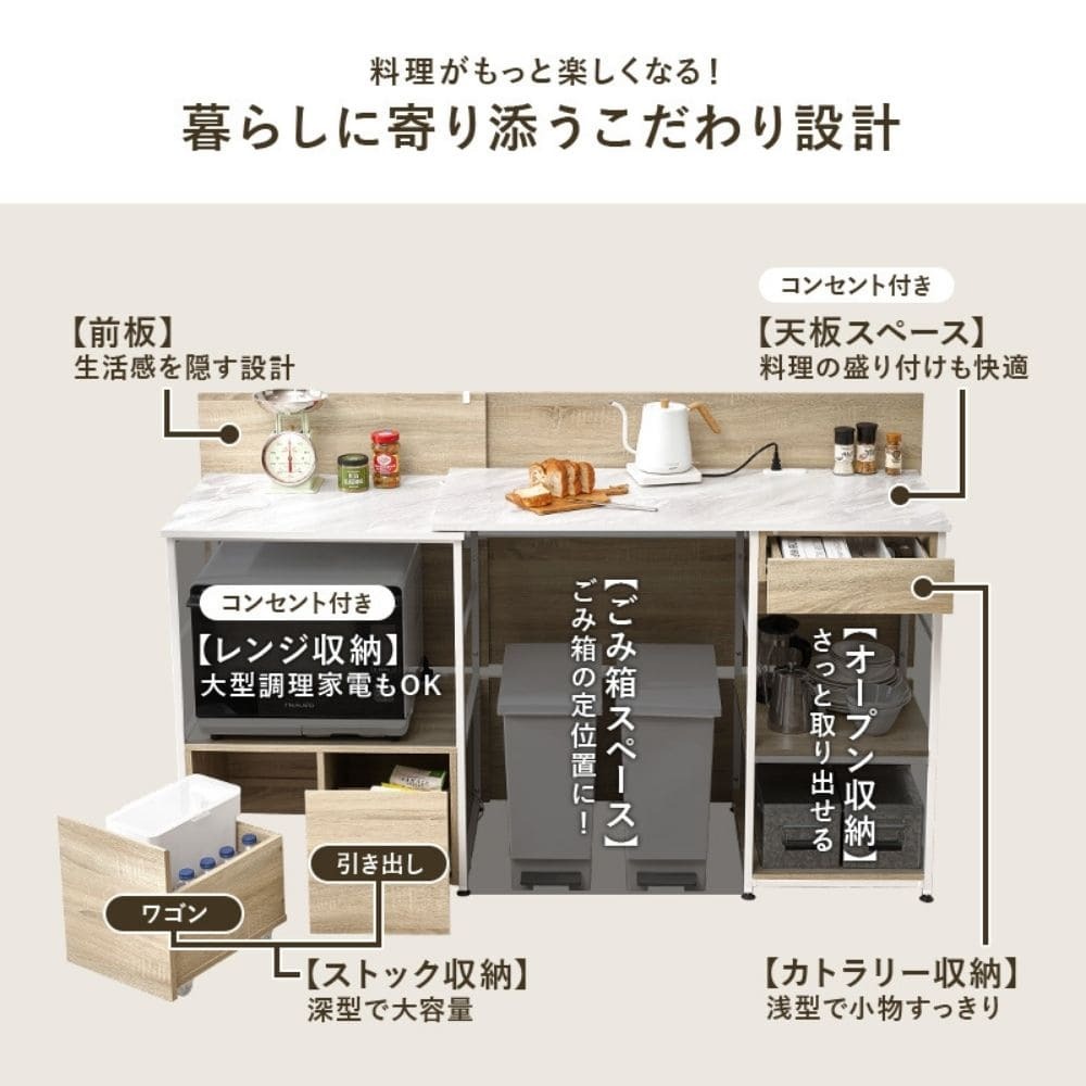 伸縮キッチンカウンター　オープン棚　コンセント付き　炊飯器置き　電気ケトル置き　作業台　おしゃれ　カウンターテーブル　キッチン