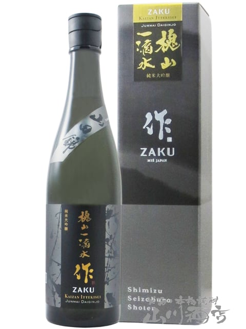 作  ( ざく )  純米大吟醸　槐山一滴水 ( かいざんいってきすい )  山田錦 750ml / 三重県 清水清三郎商店【 日本酒 】【 専用化粧箱付き 】【 6152 】【 ハロウィン 贈り物 ギフト プレゼント 誕生日 結婚のお祝い 】