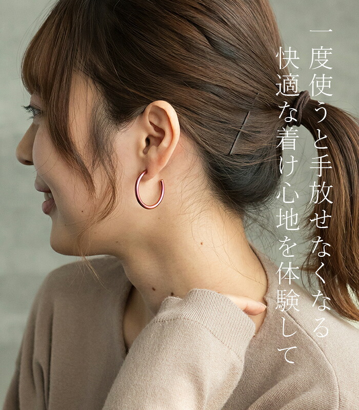 ピアス チタン フープ ハーフ 大きめ 純チタン 幅3mm×直径30mm 全8色 アレルギー対応 医療用 日本製 おすすめ メンズ レディース 片耳 1個 かわいい カラフル