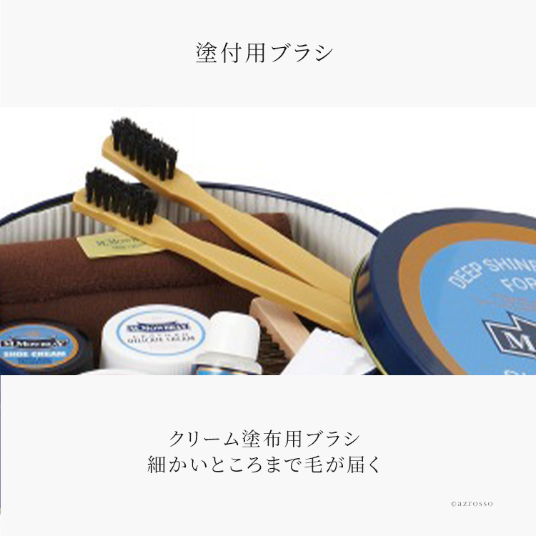 革靴 補色 クリーム お手入れセット エドワードセット 靴 デリケートクリーム M.モゥブレィ シュークリーム ジャー ステインリムーバー シューケアボックス 靴磨き セット 艶出し 補色 キズ隠し 靴墨 M.MOWBRAY 革靴 ブラシ  塗布用ブラシ 大判  クロス 靴磨き 革 レザー
