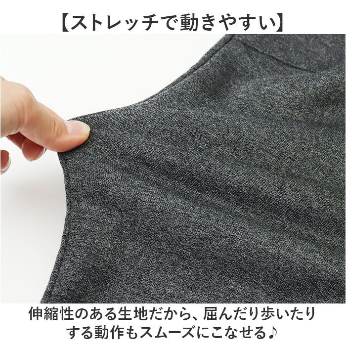 裏起毛 パンツ メンズ 通販 ストレッチパンツ 長ズボン ロングパンツ ナローパンツ 伸縮 楽ちん おしゃれ シンプル 無地 カジュアル アウトドア スポーツ Soft de Stretch ソフトドゥストレッチ 男性 紳士 ボトムス メンズファッション