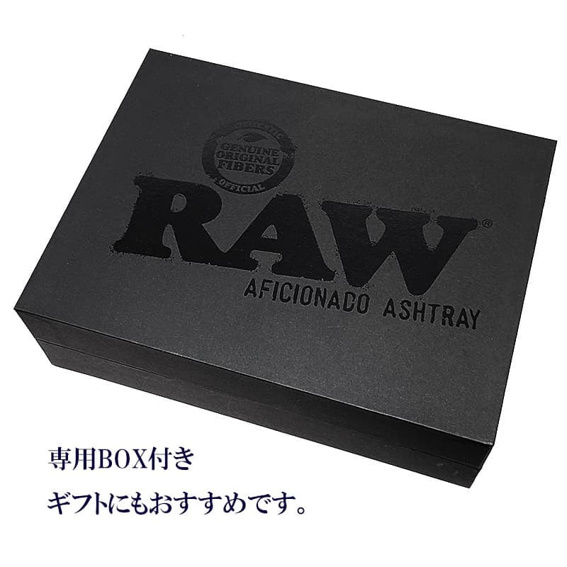 RAW 卓上灰皿 ヘリテージ ガラスアシュトレー おしゃれ 灰皿 インテリア 雑貨 Heritage Glass かっこいい ギフト 喫煙具 メンズ 高級 プレゼント
