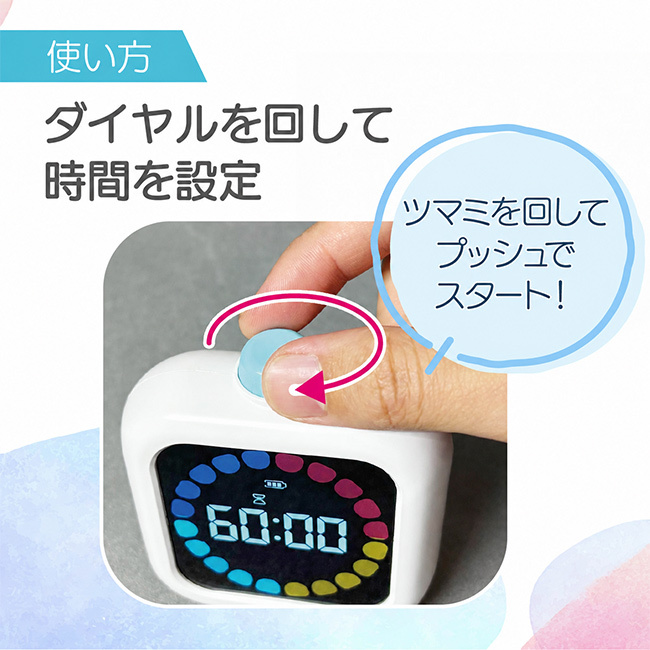 知育タイマーデジ よーめる[学習タイマー 時計 タイマー 勉強 子供 タイマー勉強用 時間管理 子ども 勉強タイマー かわいい 勉強用タイマー 学習用タイマー 勉強グッズ 知育時計 子供用 知育タイマー 知育タイマー時計]