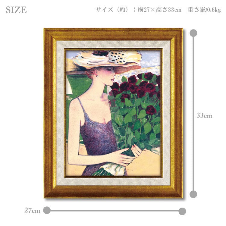 送料無料 ユーパワー アートフレーム カシニョール 浜辺のブーケ CA-05036 絵 絵画 女性