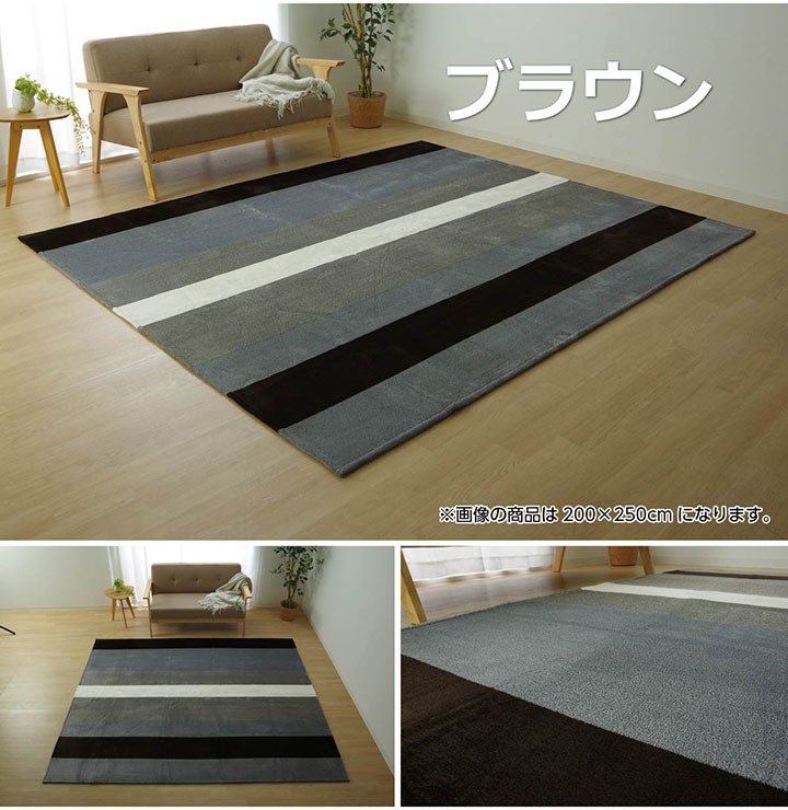 ラグ カーペット ルームマット 1畳 フランネル 約92×185cm（ホット 対応）