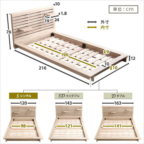 可動棚付きフロア シングル フレーム、ロースタイル、スリムヘッドボード Elfom エルフォム