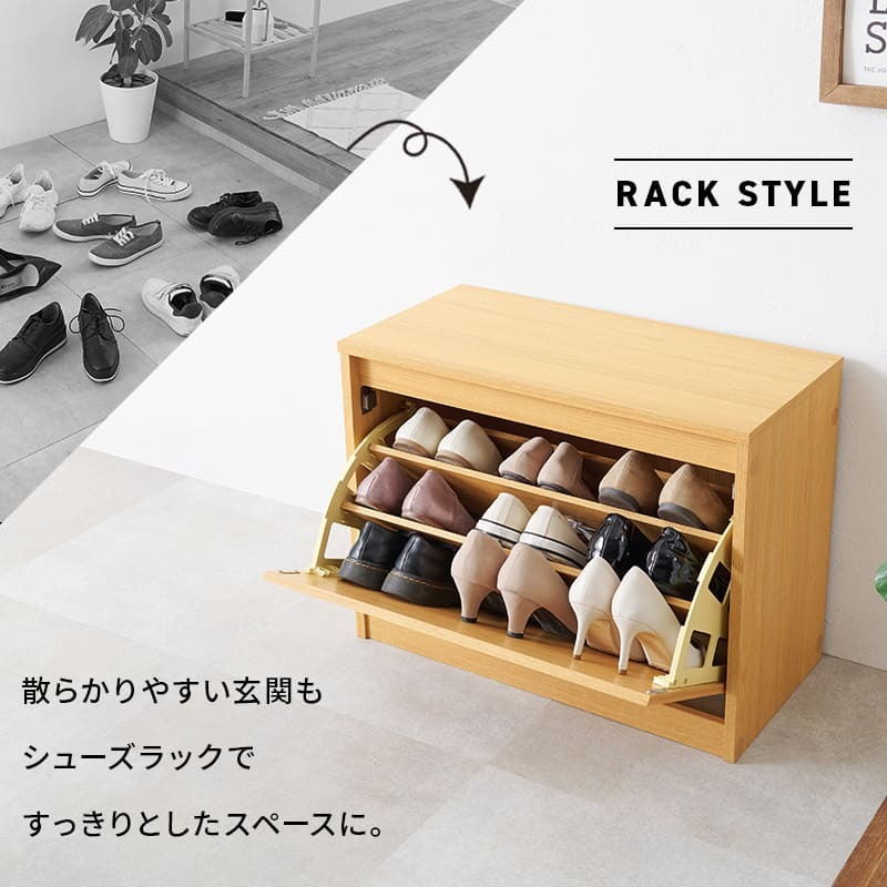 玄関ベンチ シューズ 3段 幅60×奥行29×高さ46cm シューズ収納 玄関収納 靴箱 下駄箱 靴収納 オープン おしゃれ スツール 椅子 収納棚 収納 木目 フラップ コンパクト 省スペース 北欧 エントランスベンチ シューズベンチ 玄関椅子 腰掛け