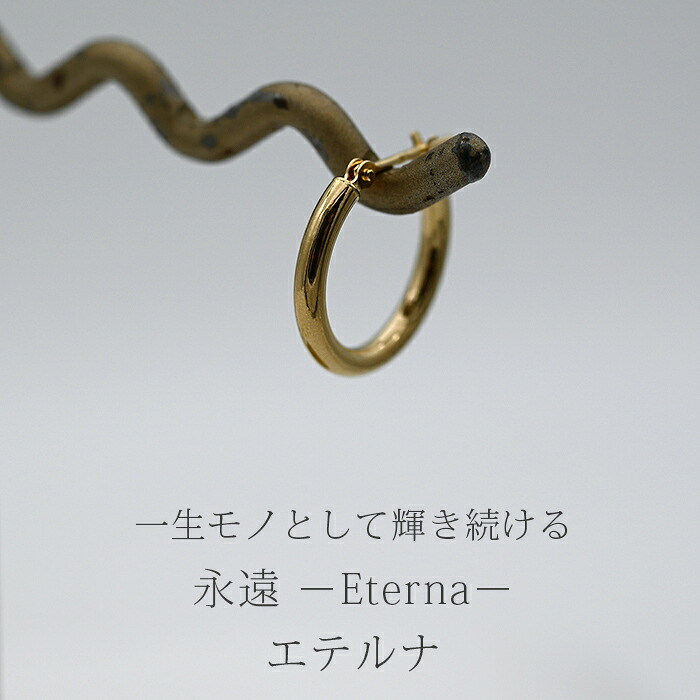 【ジュエリーの町 山梨県甲府製】 K18 フープピアス 18金 片耳 2x15mm 日本製 1個売り プレゼント ギフト メンズ レディース 金属アレルギー対応 品質保証書