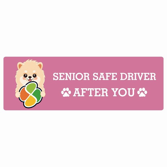カーサイン 高齢者マーク SENIOR SAFE DRIVER ポメラニアン ステッカー シール 長方形 20x6.7cm 肉球 日本製 車