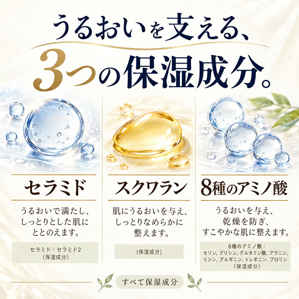ウテナ プレミアムプレサ 贅沢ジュレのシートマスク Ｗコラーゲン 3回分 / シートマスク シートパック フェイスマスク フェイスパック 保湿 高級 エイジングケア