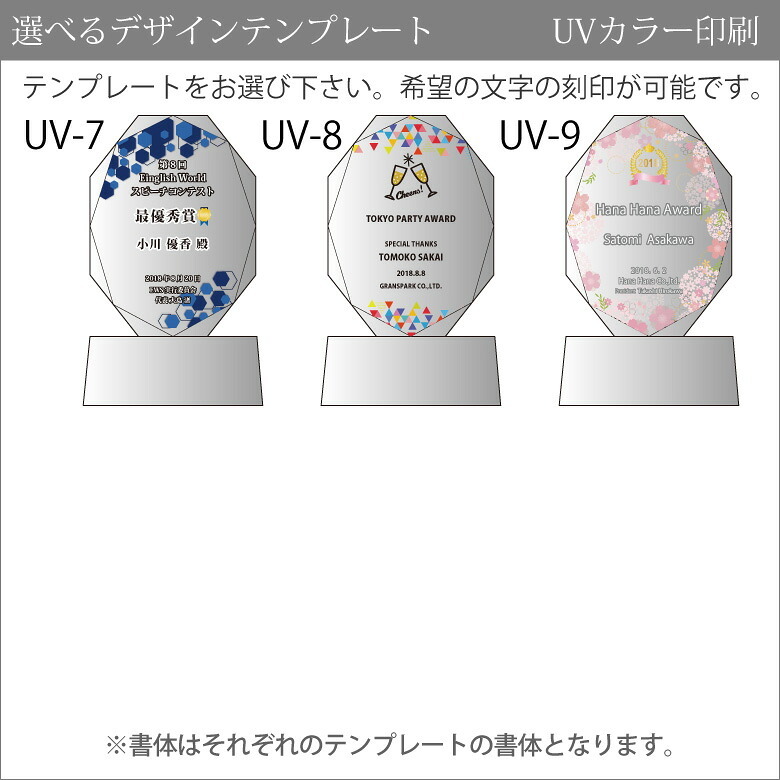 トロフィー ホワイトガラス WCR-41 名入れ オリジナル 記念品 表彰状 退職記念 周年記念 創立記念 ゴルフコンペ ホールインワン スポーツ大会 イベント 優勝 トロフィ プレゼント ギフト おしゃれ