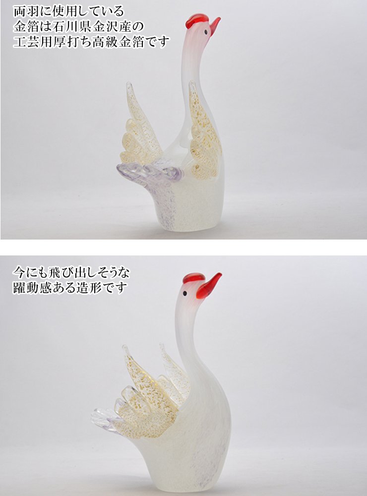 寿鶴亀 ガラス置物セット 鶴と亀の縁起物・長寿祝い・敬老の日・結婚祝いに 粋工房