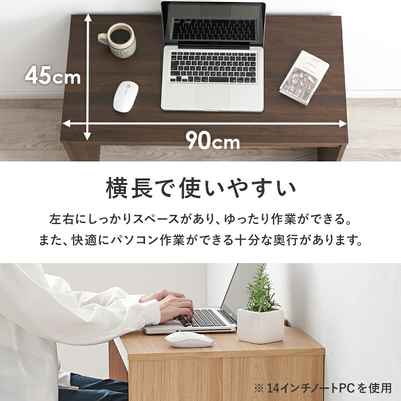デスク チェア パソコン 木目調 PC PC台 省スペース 作業台 机 作業机 ドレッサー 一人暮らし おしゃれ ワーク 勉強机 学習机 新生活