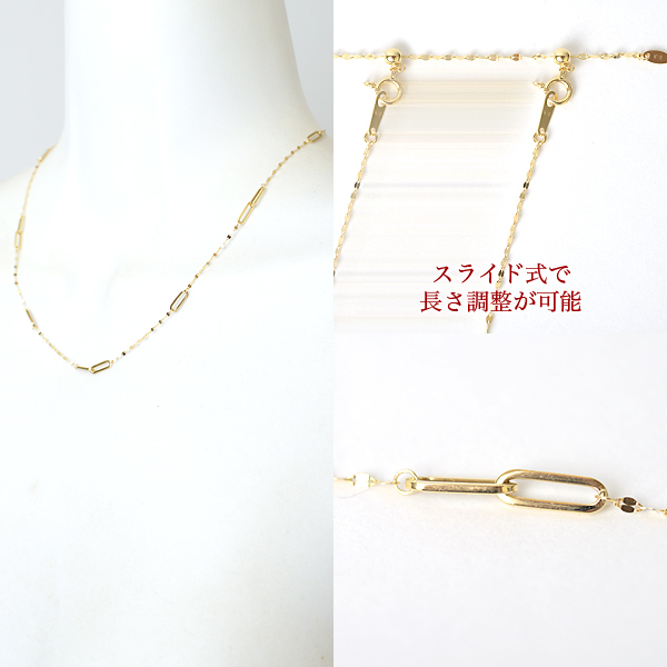 k18 ネックレス 35cm ～ 18金 ネックレス レディース スクエア型 パーツ入り 短い 短め K18ネックレス 最長 45cm スライド式長さ調節可 約10cm短くできるアジャスター 長さ 最短 35cm チョーカー 18k ペタルチェーン ネックレス 18金 ゴールド チェーン 35cm 38cm 40cm 42cm