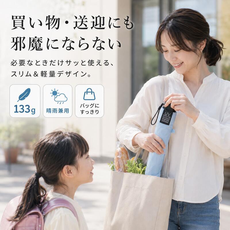 日傘 折りたたみ傘 軽量 55cm 完全遮光100％ UVカット100％ UPF50+ 晴雨兼用 レディース メンズ 遮熱 超軽量133g カーボン骨 タフ二重骨 耐風 コンパクト 折り畳み傘 紫外線対策 男女兼用 estaa 通勤 通学 プレゼント 傘
