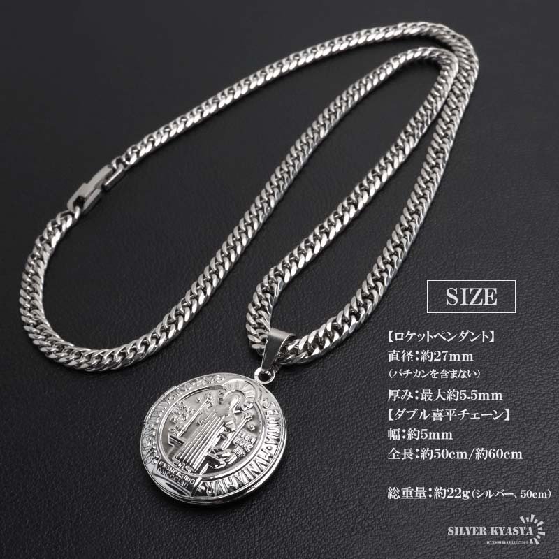 ステンレス ロケットネックレス HIPHOP ダブル喜平チェーンネックレス ロケットペンダント 写真 記念 思い出 50cm 60cm ゴールドネックレス 18KGP シルバー 聖ベネディクト 6面カット メンズ 男性 金属アレルギー対応