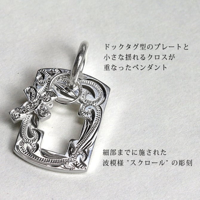 ハワイアンジュエリー ネックレス シルバー ペアネックレス 2本セット 刻印 無料 誕生石入れ可 クロスプレート ドックタグ Wプレート シルバー925 大人 長さ選べる カップル 夫婦 プレゼント ハロウィン 【品番：CG-SP2550P】