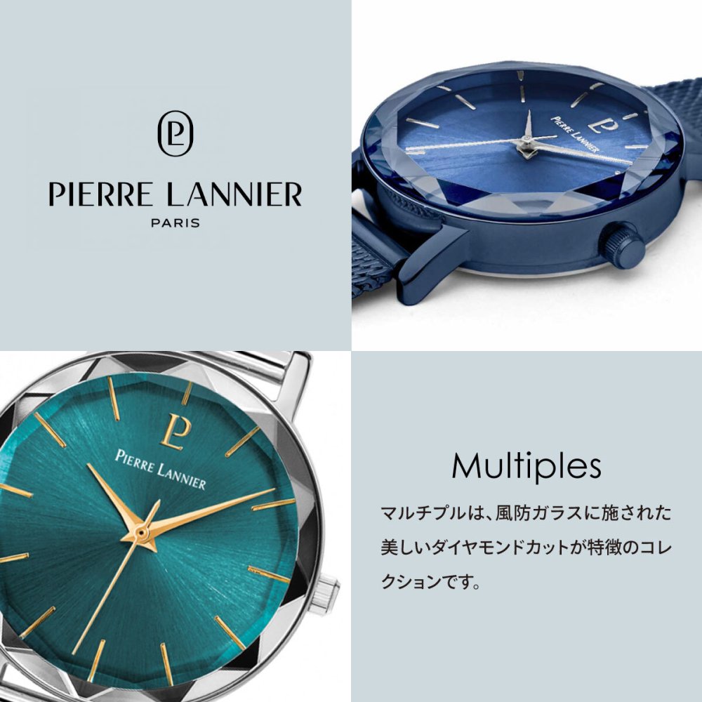 ピエールラニエ PIERRE LANNIER レディース 腕時計 クオーツ マルチプル MULTIPLES 30mm P009M628 ラウンド メッシュベルト シルバー