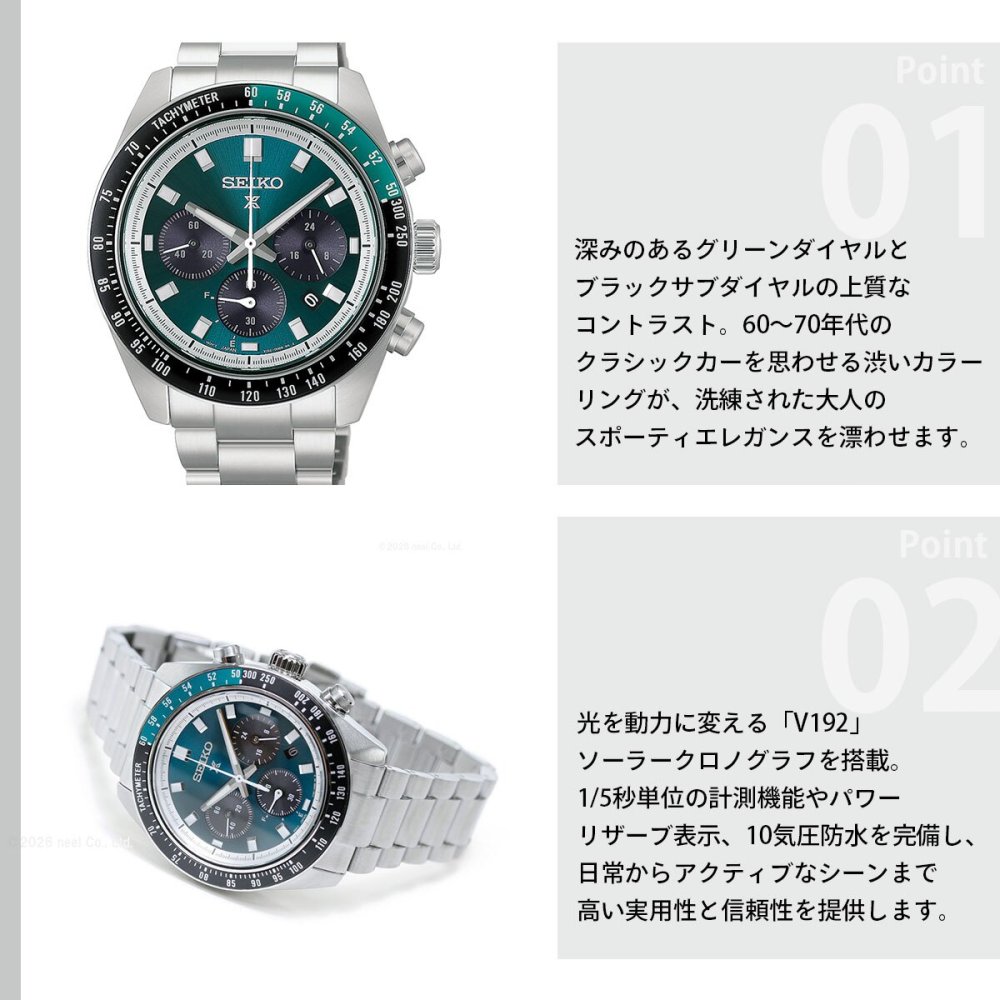 セイコー プロスペックス HBJ003P スピードタイマー ソーラークロノグラフ 腕時計 メンズ SEIKO PROSPEX SPEEDTIMER【2026 新作】