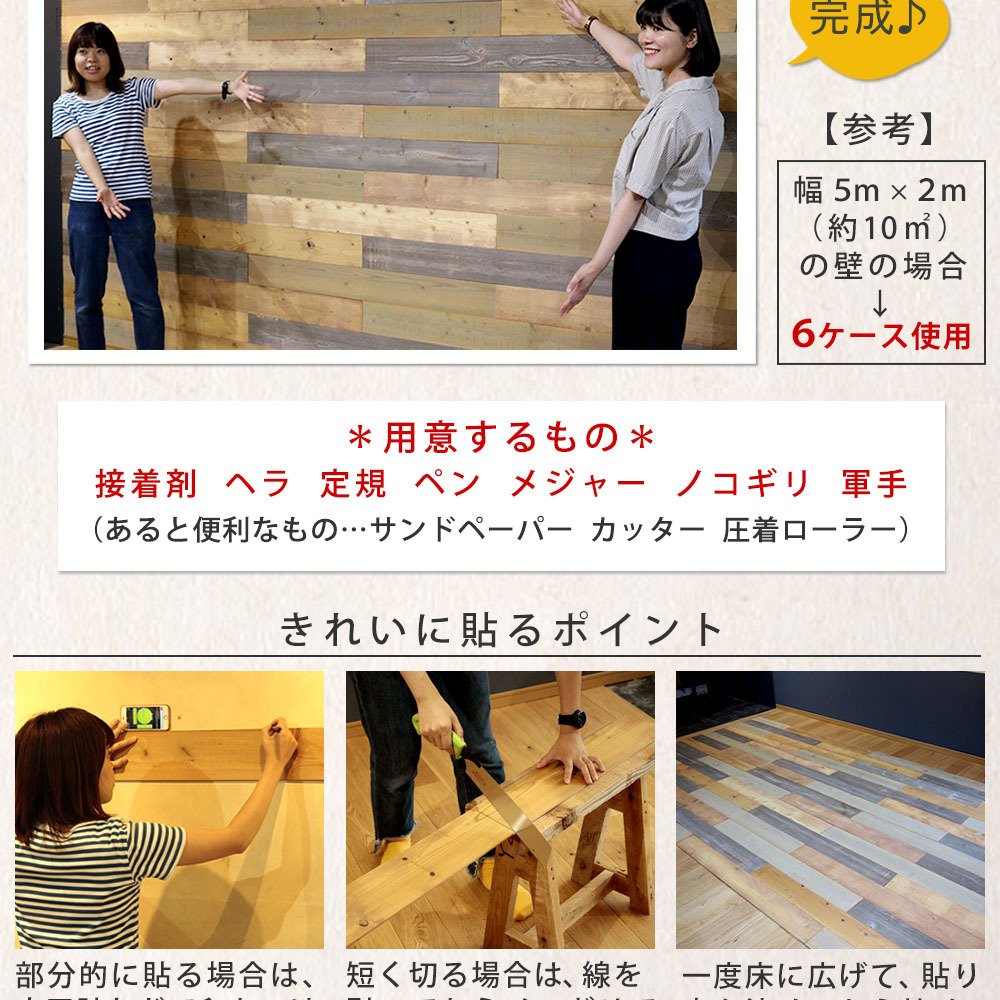 SOLIDECO -PRO- 壁に貼れる天然木パネル ブルックリン SLDCPR-P007 ソリデコ ウォールパネル 壁パネル ウッド タイル 1.66平米 3.32平米 6.64平米 装飾 壁材 内装 リフォーム