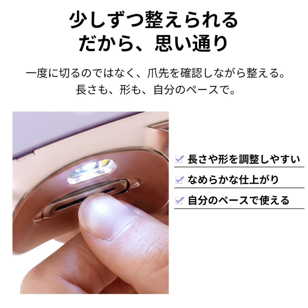 電動爪切り 爪やすり 電動つめきり 高齢者 足 足の爪 手 足 口コミ 足用 爪磨き 家電 2in1 巻き爪 爪切り 電動 赤ちゃん 厚い爪 足の指 いいやつ 深爪防止 初心者 薄型 薄い ライト付き ライト 大きいサイズ 親指 おしゃれ 女の子 かわいい 介護 カバー 看護 携帯用 高級 omo