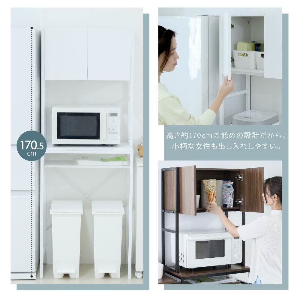 ゴミ箱上収納 キッチン 隙間収納 幅62 奥行40 高さ170 レンジ 台 炊飯器 食器 棚 ゴミ箱収納 扉付 木製 シンプル ホワイト ブラウン 天板は作業台としてもお使いいただけ ラック キッチンラック 扉付き スチール ごみ箱 ダストボックス 薄型