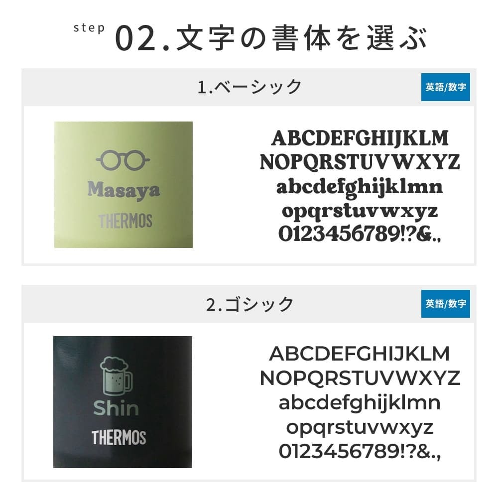 サーモス THERMOS 名入れ 名前入り 名前彫刻 ギフト 真空断熱カップ タンブラー マグカップ コップ 360ml ステンレス (JDH-360) 全5色 (ブラック/ライトピンク/ライトグリーン/ホワイト)  プレゼント 贈り物 メッセージカード ラッピング無料 誕生日 出産祝い 結婚祝い 引っ越し祝い 新築祝い 就職祝い 退職祝い 還暦祝い 内祝い 記念品