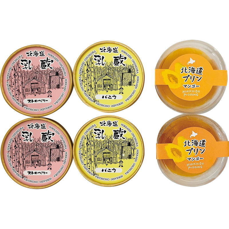 乳蔵 アイスとマンゴープリン (120048) [お中元][お歳暮] ※送料無料(北海道・沖縄・離島への配送不可)