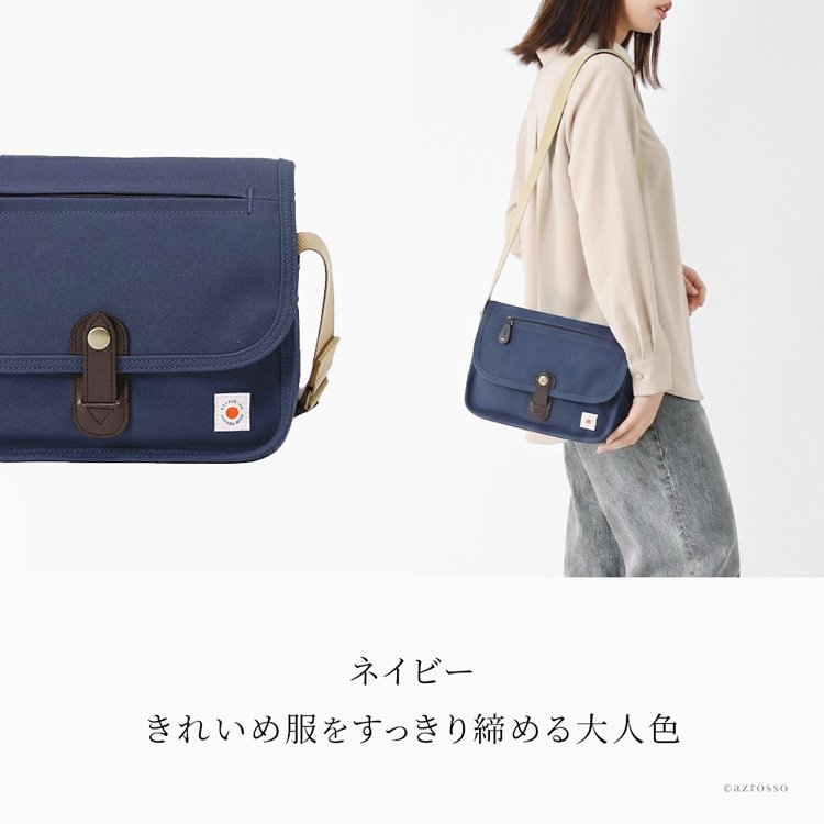 日本製 オーガニックコットン バッグ レディース 帆布 ショルダーバッグ 縦型 軽い 小さめ 夏 帆布 ショルダー 小さい コットン バッグ 軽量 ミニ ショルダー バッグ 斜めがけ バッグ ネイビー キャメル ブラウン カーキ 綿 100 キャンバス 肩掛け 母の日 ギフト 花以外 誕生日 プレゼント