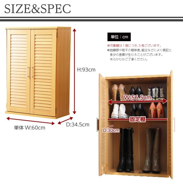 収納家具 ラック ルーバー式シューズボックス幅60cm SLB-9060-1--DBR ダークブラウン 単品 ホームテイスト ルーバーシューズボックス 玄関収納 下駄箱 幅60cm シューズ 靴箱