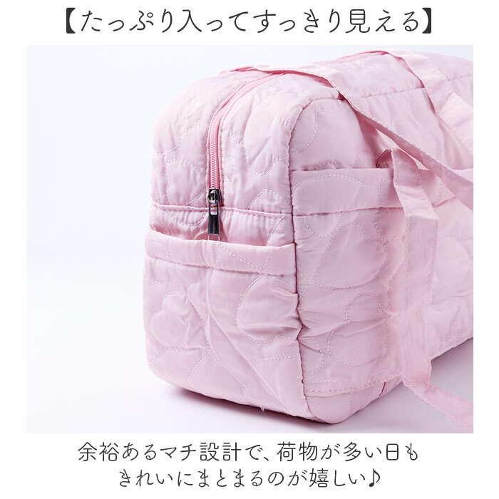トートバッグ キルティング かわいい 大容量 通販 トートバック トート 手提げ キルティングバッグ キルティングバック トラベルバッグ 旅行バッグ 旅行カバン トラベルバック 軽量 軽い ポケット ハート 可愛い レディース おしゃれ オシャレ