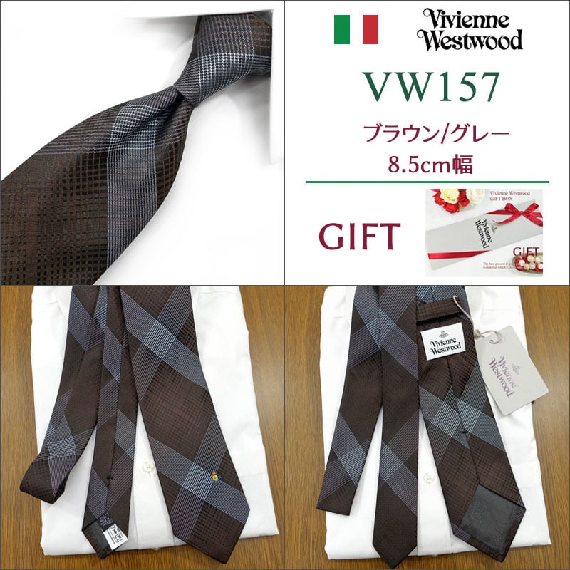 ヴィヴィアン ウエストウッド ネクタイ (8.5cm幅)  Vivienne Westwood ヴィヴィアンネクタイ  ネクタイ ブランド/クリスマス/セール 新作/バースデー/誕生日/お祝い 父の日/入社祝い/就職祝い/ラッピング/ギフト/プレゼント