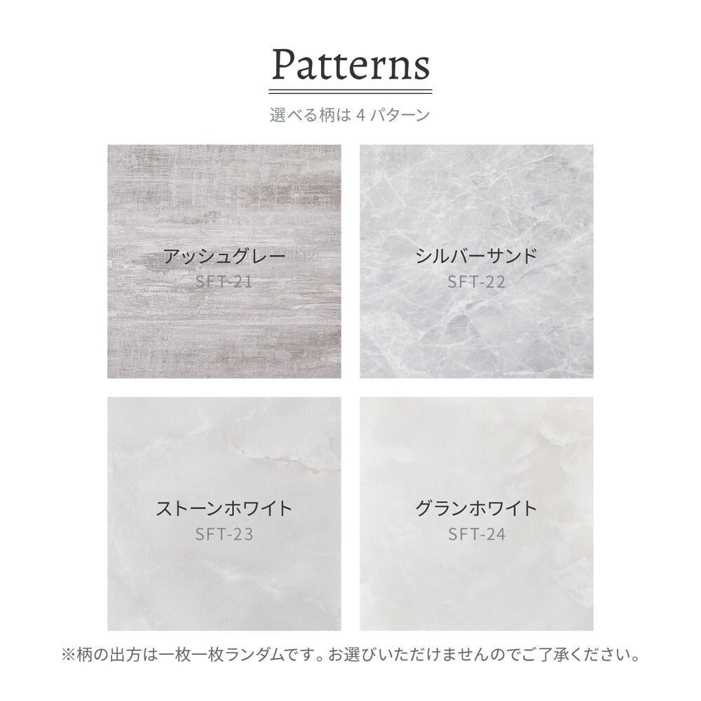 置くだけ フロアタイル 約30.5×30.5cm 120枚入り 約6帖分 正方形 木目調 ストーン調 大理石 貼ってはがせる 吸着 モノトーン