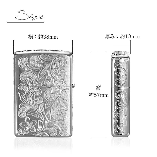 Zippo ライター ジッポライター 愛煙家 喫煙 シルバー925 スターリングシルバー #13 レギュラータイプ スクロール プルメリア 5面手彫り ハワイアンジュエリー ブランド おしゃれ かっこいい BY THE SEA バイザシー 彼氏 夫 男性 メンズ プレゼント ハロウィン 【品番：FL102S】
