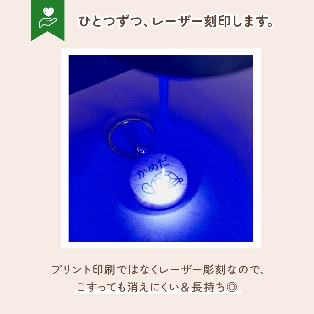 【お風呂シリーズ】お名前キーホルダー ＋150円で裏面彫刻OK！木製ネームタグ｜名入れ 文字入れ 彫刻 刻印 メッセージ 一言 記念品 席札 結婚式 プレゼント プチギフト サウナ 温泉 銭湯 レトロ ととのう 温泉マーク アヒル