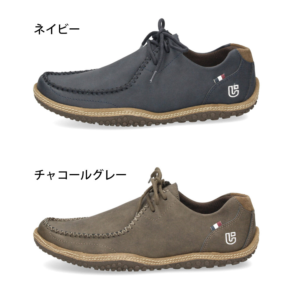 コンカラー シューズ ホライゾン メンズ 靴 スニーカー カジュアルシューズ スエード グレー ネイビー Conqueror Shoes HORIZON 50485 50385