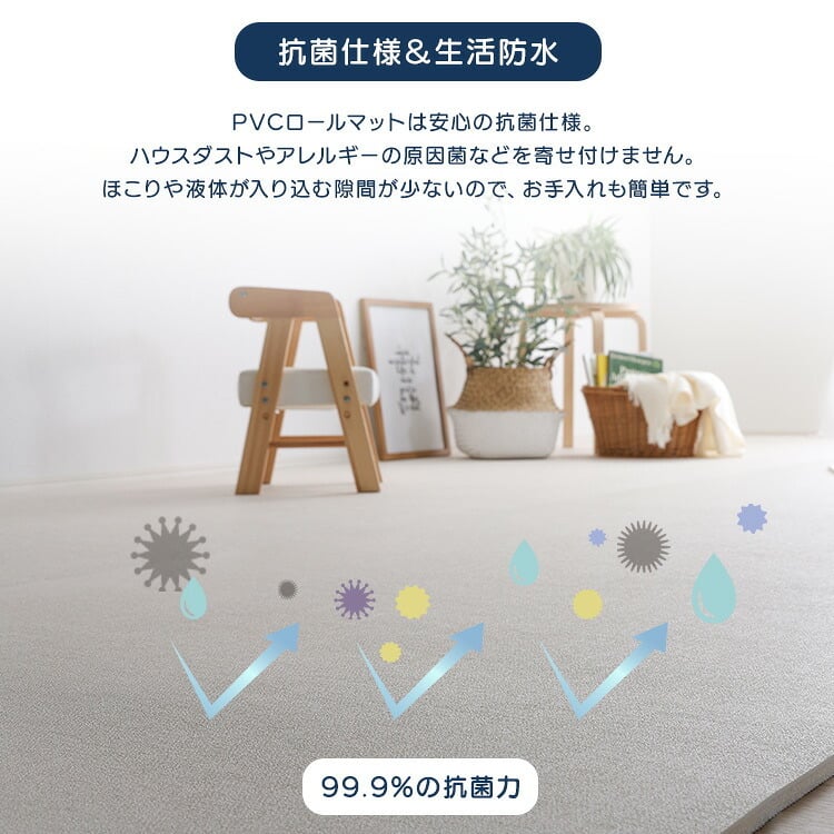 フロアマット PVC ロールマット プレイマット ワイドロング 140×500cm 抗菌 フロアマット クッションフロア リビング フリーカット 防水 防音 厚手 赤ちゃん キッズ 子ども部屋 マット お昼寝 DIY おしゃれ 持ち運び すべり止め 床材