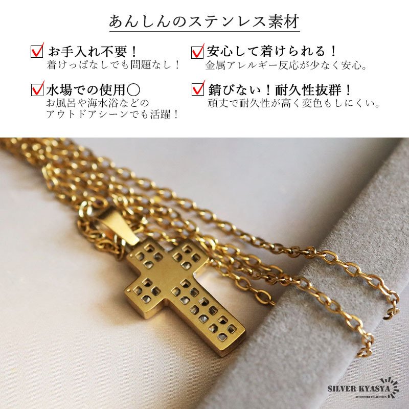 ステンレス クロスネックレス 小ぶり 18KGP レディース ペンダント ストーン 十字架 ゴールド 華奢 上品 きれいめ シンプル 大人 女性用 首飾り アクセサリー デイリー フェミニン おしゃれ 繊細 ワンポイント