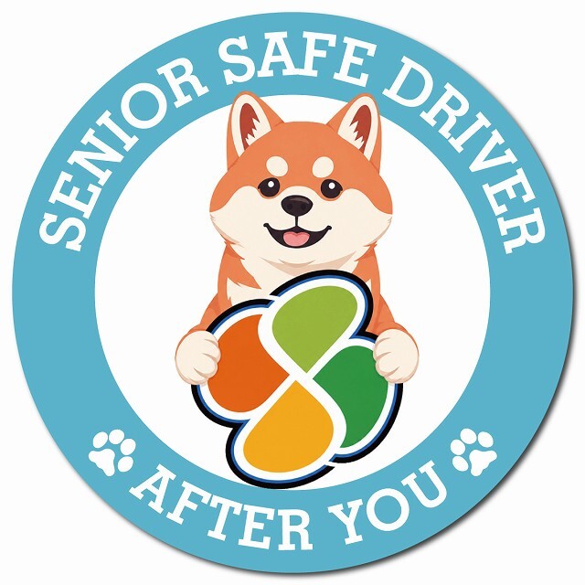 カーサイン 高齢者マーク SENIOR SAFE DRIVER 柴犬 マグネット 強力 直径13cm 肉球 日本製 車 ステッカー