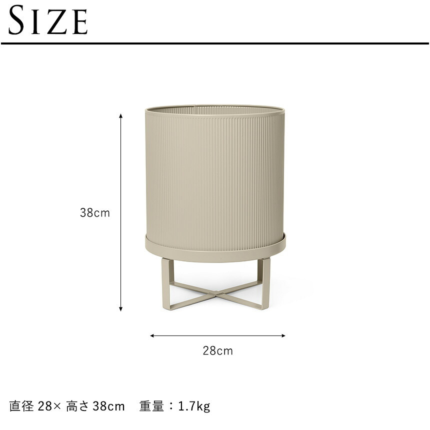 ferm LIVING ファームリビング Bau Pot バウポット L プランター 北欧おしゃれ 鉢 鉢カバー 底穴あり 室内 室外 プランターカバー プランタースタンド 台 ガーデニング雑貨 ガーデン雑貨